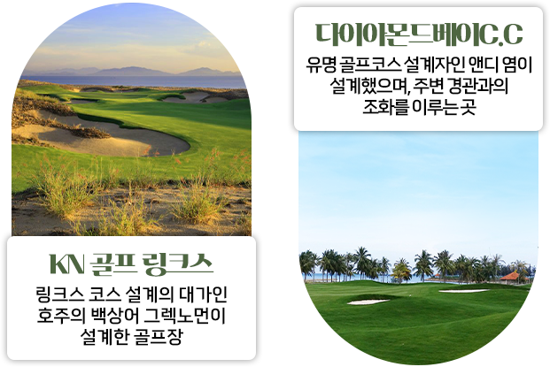 골프